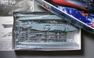 Beautiful BANDAI 1/700 scale unassembled plasic model kit of the 