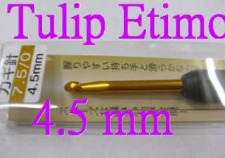 5mm Tulip ETIMO Cushion Grip Gold Crochet hook  