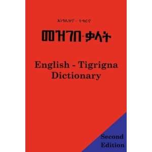  English   Tigrigna Dictionary [Paperback] Abdel Rahman 