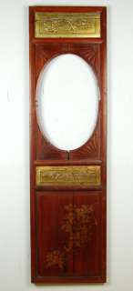 VINTAGE CHINESE WOOD BED PANEL Hand Painted Divider 53  