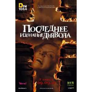  The Last Exorcism Poster Movie Russian G (11 x 17 Inches 