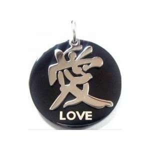  Pendant Black Disk w/Silver Chinese (AI) Love On 18 