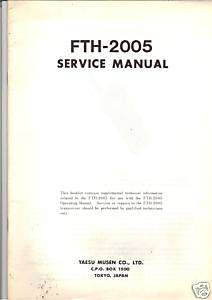 NEW Yaesu FTH 2005 Service Manual Book in English  