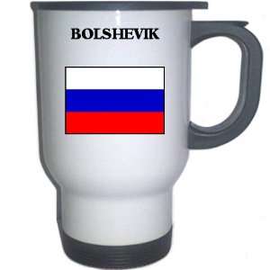  Russia   BOLSHEVIK White Stainless Steel Mug Everything 