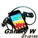 Windscreen Car Mount for Samsung i8150 Galaxy W (029)  