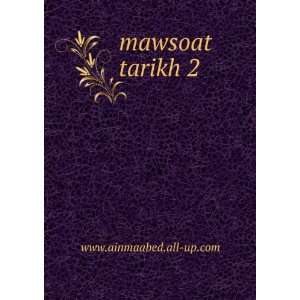  mawsoat tarikh 2 www.ainmaabed.all up Books