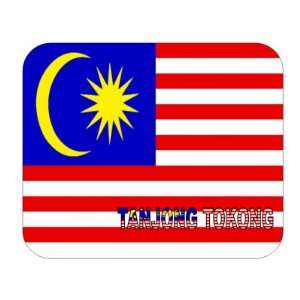  Malaysia, Tanjong Tokong Mouse Pad 