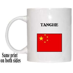  China   TANGHE Mug 