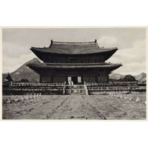  1930 Keifuku Palace Throne Hall Seoul Keijo Korea NICE 