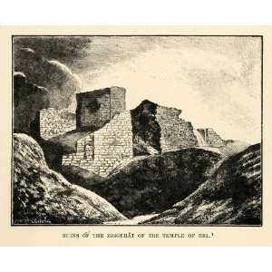    Gudin Baal Archeology Syria Babylon Ruins   Original Halftone Print