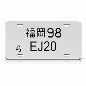 Japanese Style Ej20 Subaru Engine Mirror Finish Metal License Plate 