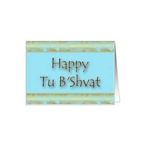 Happy Tu BShvat Tu bishvat Jewish holiday Jewish celebration Hebrew 