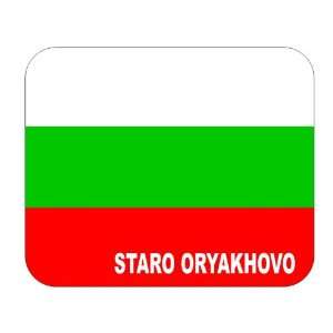  Bulgaria, Staro Oryakhovo Mouse Pad 