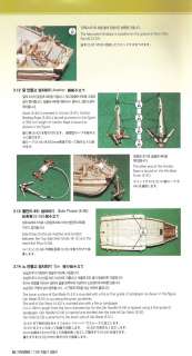 50 Scale The Ga Geo Korean Ship Wood Model Kit  