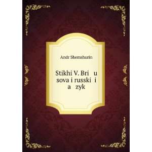  Stikhi V. Bri u sova i russkiÄ­ i a zyk (in Russian 