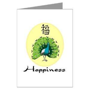  Chinese Character Happiness Greeting Cards Packag Chinese 