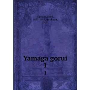  Yamaga gorui. 1 Soko, 1622 1685,Furukawa, Kichi Yamaga 