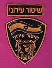 ISRAEL POLICE HADERA CITY ORIGINAL VERY NEW BADGE EXTRIME RARE items 