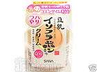 SANA Nameraka Honpo Q10 Soy Milk Moisturizing Cream 50g