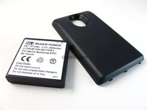   3600mAh EXTENDED BATTERY SAMSUNG GALAXY S II EPIC TOUCH 4G ACCESSORY