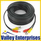 1mm DC CCTV Power Cord Coupler Female to Female items in Valley 