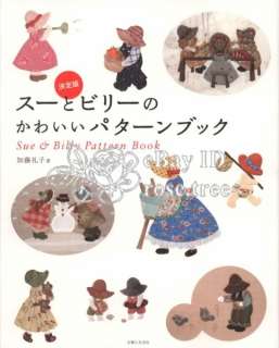 Sunbonnet Sue & Billy   Japanese Quilting Pattern Book  