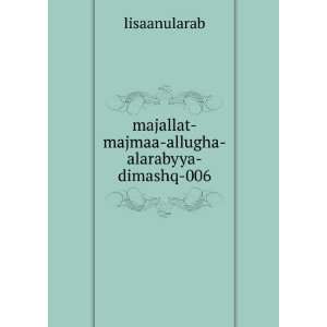    majallat majmaa allugha alarabyya dimashq 006 lisaanularab Books