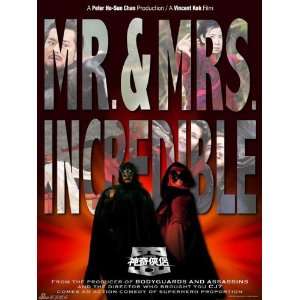  Mr. and Mrs. Incredible Poster Movie B (11 x 17 Inches 