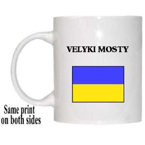  Ukraine   VELYKI MOSTY Mug 