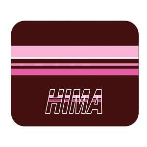  Personalized Name Gift   Hima Mouse Pad 