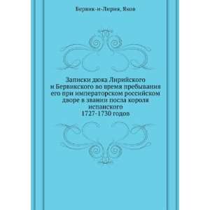   godov (in Russian language) YAkov Bervik i Liriya  Books