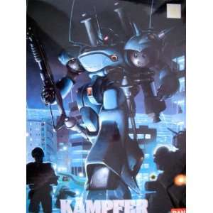  #08 Kampfer 1/144 NG 0080 Toys & Games