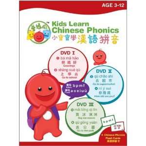 Kids Learn Chinese Phonics Toys & Games