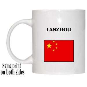  China   LANZHOU Mug 