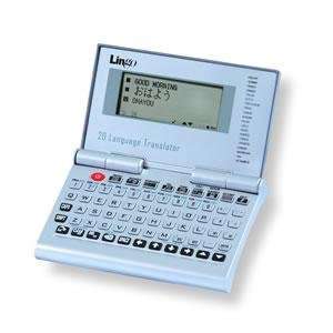  LIN TR2000 Electronics