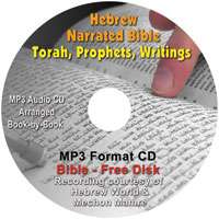   CD  con toda la Biblia narrada en Hebreo (65 horas de grabación