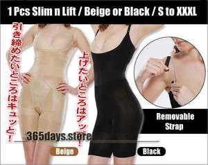 Pc Slim n Lift Supreme Slimming Underwear With Straps Black or Beige 