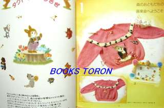 Warm Knit Sweater of Animals/Japanese Knitting Book/067  