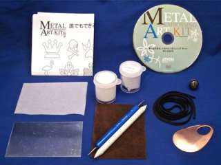 Athena Metal Embossing Art Kit, Pendant set w/ DVD  