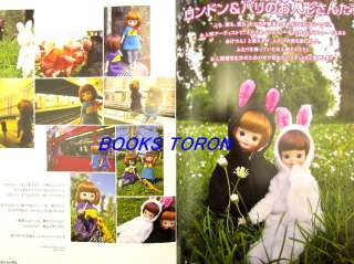  Dolly Vol.20   Blythe, Clothes, Doll House/Japanese Doll Magazine 