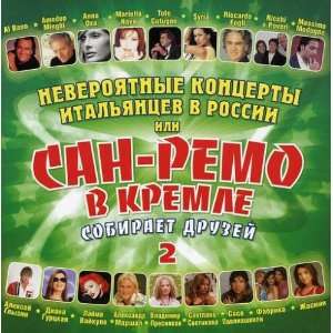  San Remo In The Kremlin Collects Friends Vol 2 San Remo 