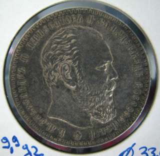   IMPERIAL 1886 ONE 1 ROUBLE RUBLE RUSSIA EMPIRE ALEXANDER III »  