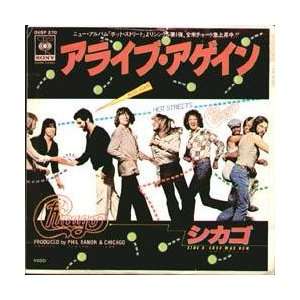    ALIVE AGAIN 7 INCH (7 VINYL 45) JAPANESE CBS 1978 CHICAGO Music