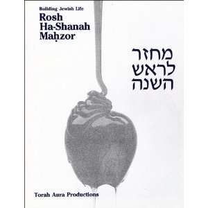  Building Jewish Life Rosh Ha Shanah Mahzor (9780933873285 