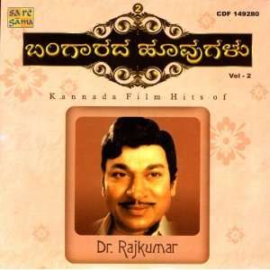  Bangaraada Hoovugulu   Kannada Film Hits Of Dr. Rajkumar 2 