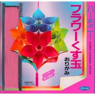 Flower Kusudama Origami Kit