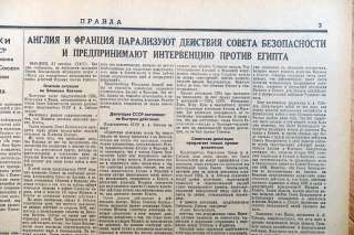   Soviet Russia SUEZ CRISIS Israel Egypt War beginning Newspaper PRAVDA