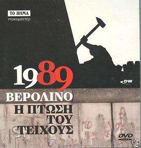 The Fall of the Berlin Wall 1989 DVD Germany in English  