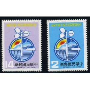  Taiwan ROC Stamps  1981, Taiwan Stamps TW C182 Scott 2250 