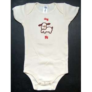     Baby Gear to Go   Organic   Bodysuit Onesie Onepiece   Dog Baby